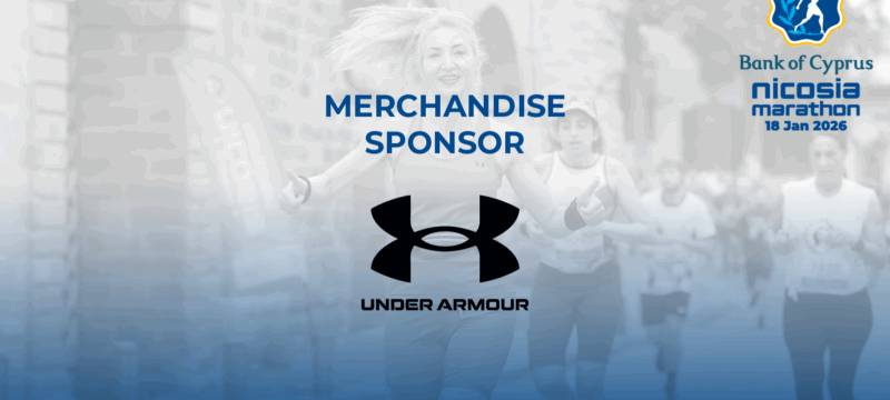 Under Armour (1)