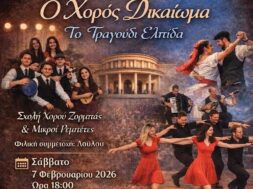 WhatsApp Image 2026-01-12 at 15.25.23