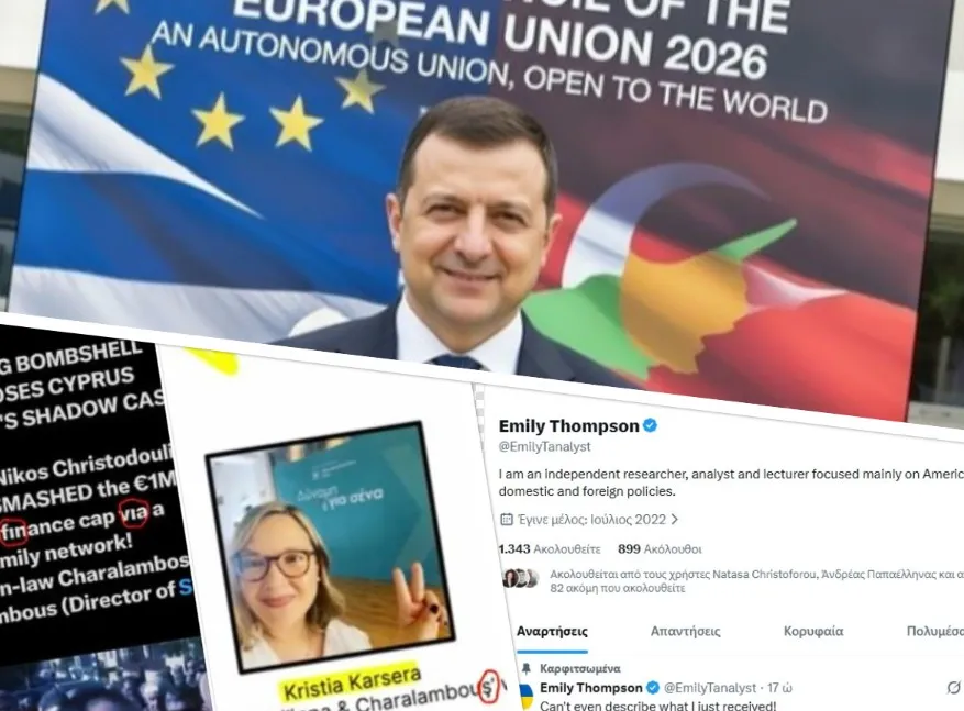 Ειδήσεις  Κυπριακό  Ανάλυση του προφίλ «Emily» που διέρρευσε το βίντεο - Μια σημαντική λεπτομέρεια