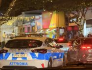 apopeira-fonou-anexartisias-2