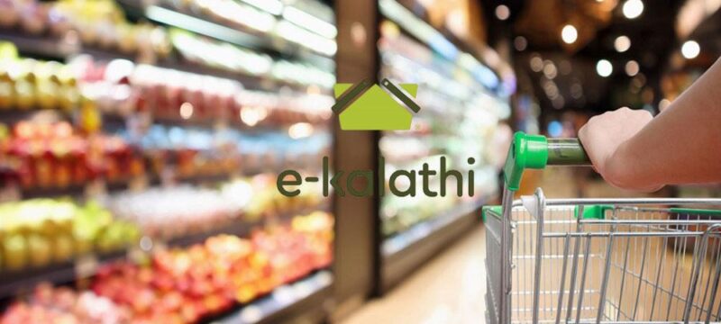 cache_1300x500_Analog_medium_427723_111035_25_07_07_153202