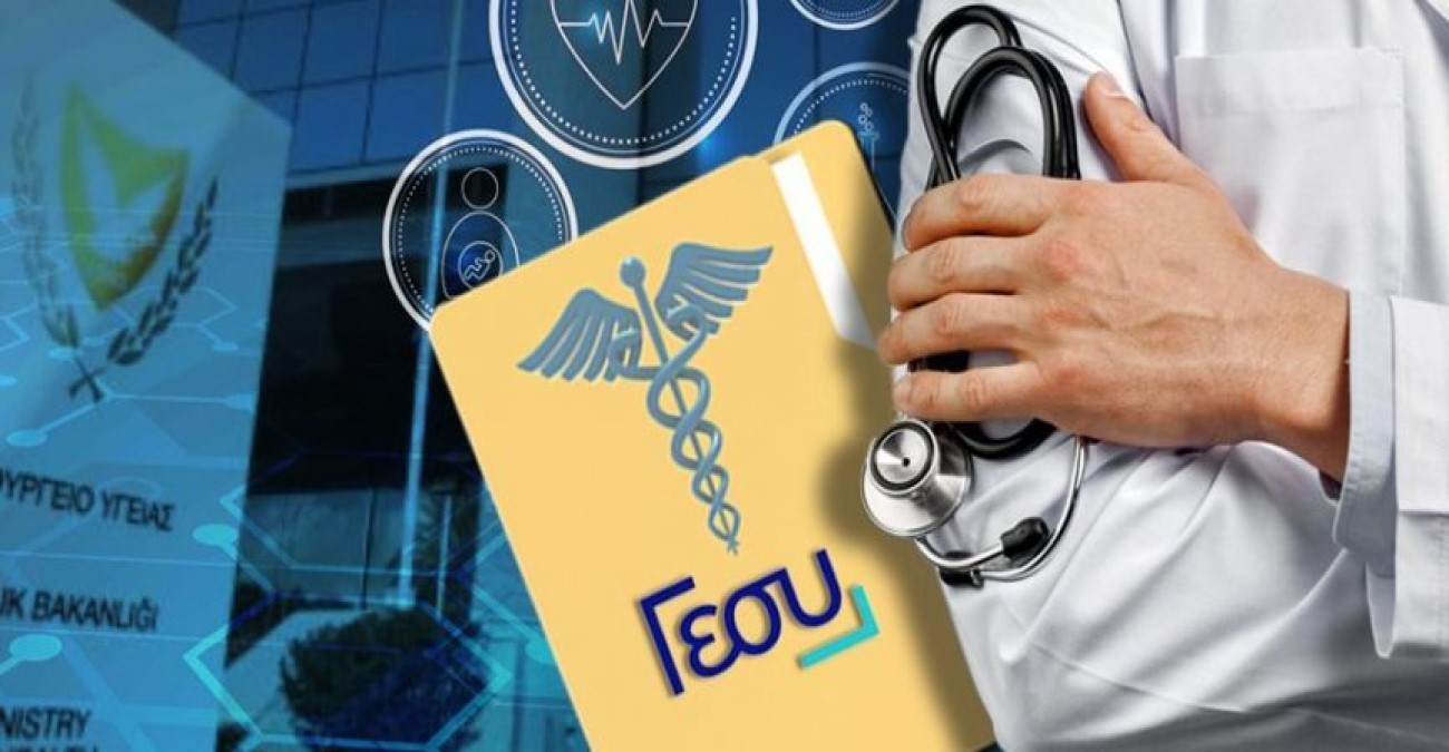 Νέα απάτη με μηνύματα στο όνομα του ΓεΣΥ – Εφιστά την προσοχή ο ΟΑΥ