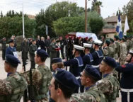 doc202601179670008vasiliou_10-thumb