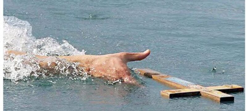 katadyshmhtrverias2024-2