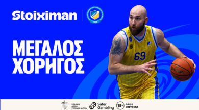 large-CY_APOEL_SPONSORSHIP_ANNOUNCEMENT_150126_1440x2560 (2) (1)