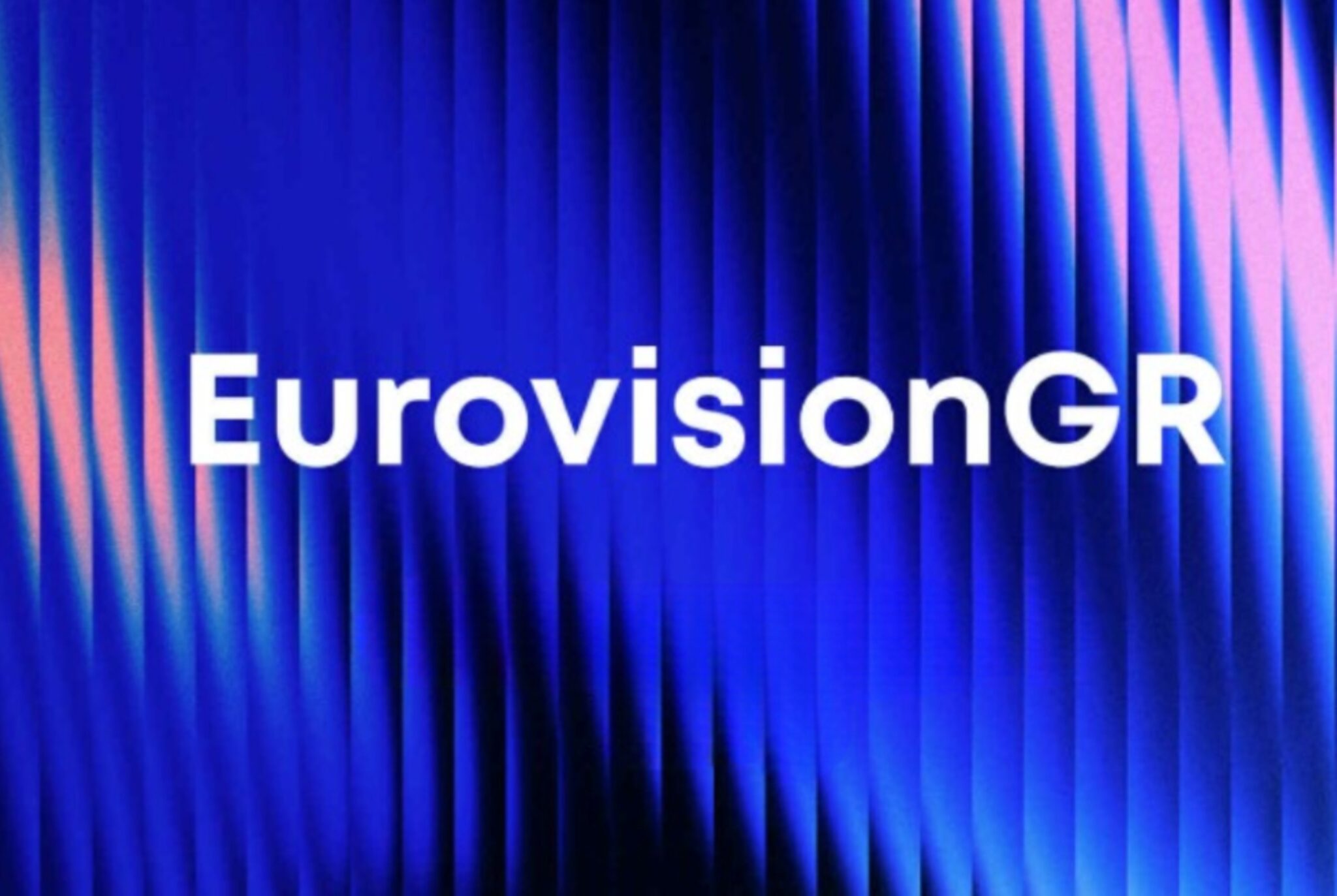 Eurovision 2026: Αυτή είναι η ημερομηνία που θα παρουσιαστούν ολοκληρωμένα τα 28 τραγούδια