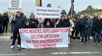 mazotos-diamartiria-1536×1152