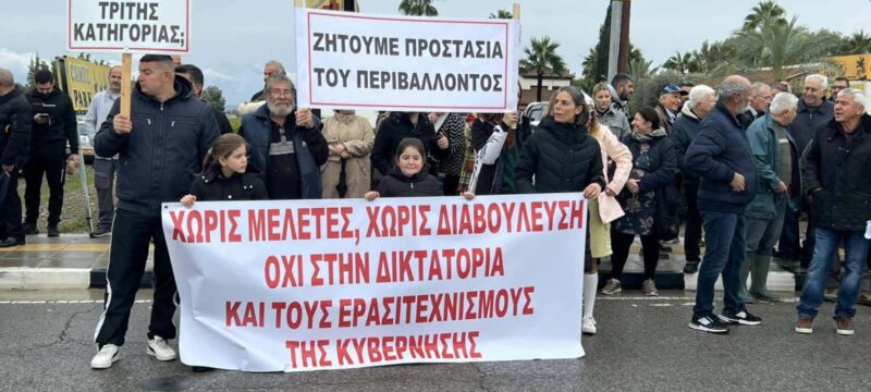 mazotos-diamartiria-1536×1152