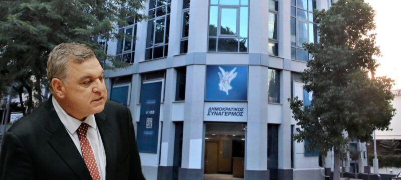 nikos-sykas-disy-kataggelia