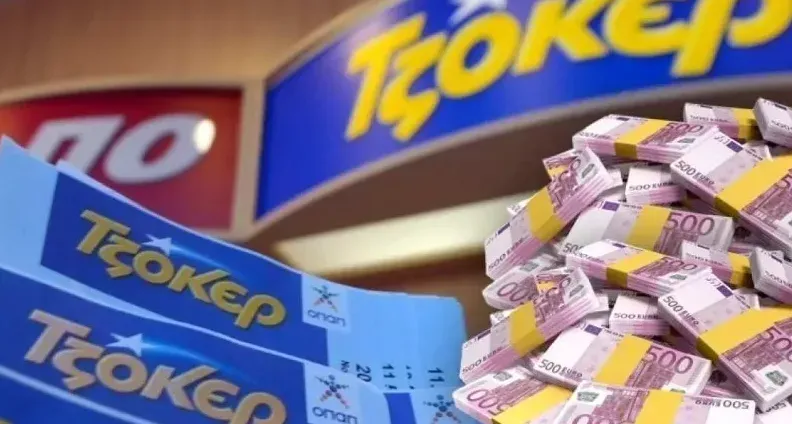 Στην Κύπρο ένα τυχερό πεντάρι του Τζόκερ – Πού παίχτηκε και πόσα κερδίζει