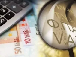 tax-foros-fpa-696×391