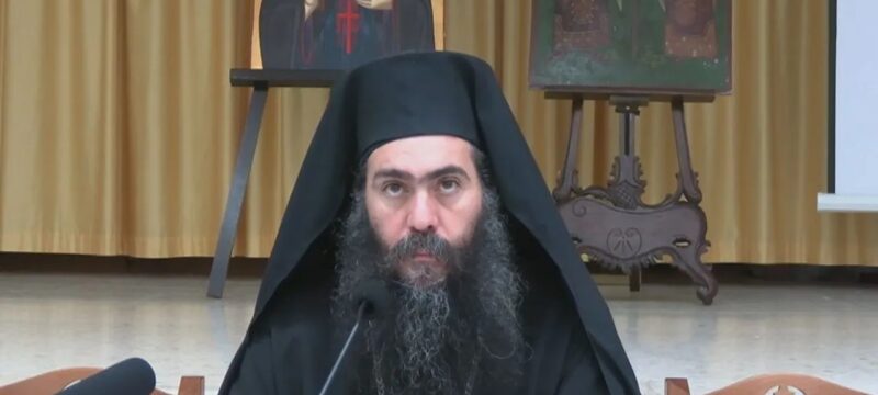 tyxikos-oikoumpatriarx-4