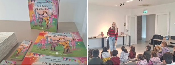 Με επιτυχία η πρώτη εκδήλωση του νέου κύκλου δράσεων με τη παρουσίαση του παιδικού βιβλίου «Αν η αλήθεια είχε χρώμα ροζ…» στη Δημοτική Βιβλιοθήκη του Δήμου Δρομολαξιάς – Μενεού  (φώτο)