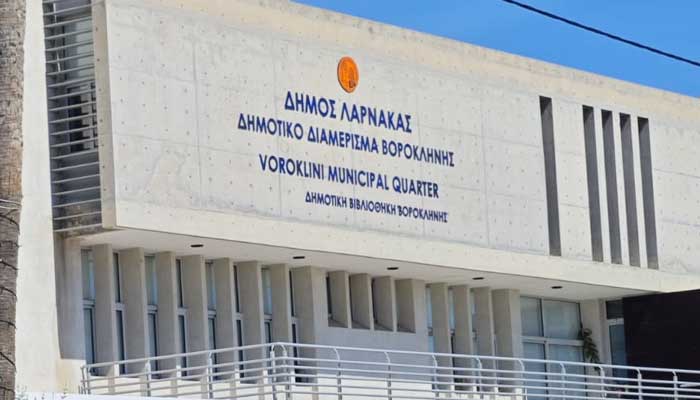 Σημαντική ανακοίνωση Δημοτικού Διαμερίσματος Βορόκληνης