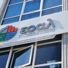 ΕΟΑ-ΛΑΡΝΑΚΑΣ-2