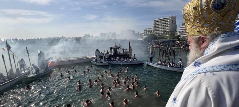 ΘΕΟΦΑΝΕΙΑ 4