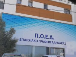 ΠΟΕΔ ΛΑΡΝΑΚΑΣ 1