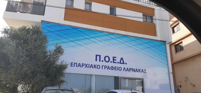 Αλλαγή στο ωράριο και στον χώρο διεξαγωγής της εικαστικής έκθεσης της ΠΟΕΔ Λάρνακας