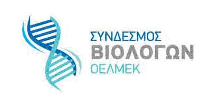 Όταν οι Επιστήμες Ζωής αποσυνδέονται από τη Βιολογία