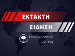 εκτακτο-λαρνακα-11