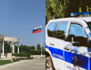 ρωσικη-πρεσβεια-αστυνομια