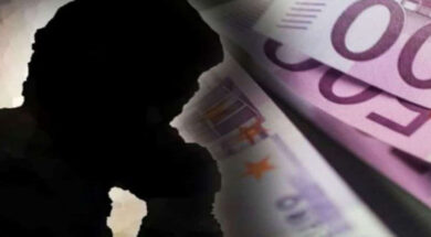 τηλεφωνική απάτη