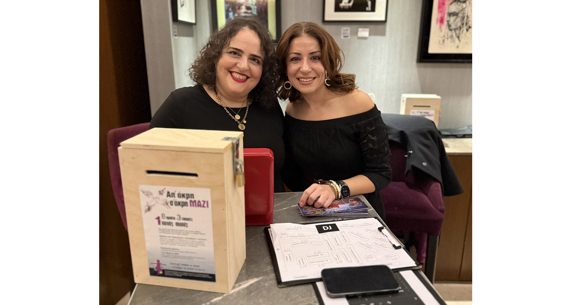 &Mu;&epsilon; &mu;&epsilon;&gamma;ά&lambda;&eta; &epsilon;&pi;&iota;&tau;&upsilon;&chi;ί&alpha; &eta; &Kappa;&upsilon;&rho;&iota;&alpha;&kappa;ά&tau;&iota;&kappa;&eta; retro &beta;&rho;&alpha;&delta;&iota;ά &alpha;&pi;ό &tau;&omicron; &Lambda;ύ&kappa;&epsilon;&iota;&omicron; &Alpha;&rho;&alpha;&delta;ί&pi;&pi;&omicron;&upsilon;, &sigma;&tau;&omicron; &pi;&lambda;&alpha;ί&sigma;&iota;&omicron; &tau;&eta;&sigmaf; &delta;&rho;ά&sigma;&eta;&sigmaf; &laquo;&Alpha;&pi;&acute; ά&kappa;&rho;&eta; &sigma;&acute; ά&kappa;&rho;