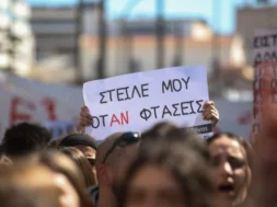 0ebb9247_tempi_kinitopoiiseis