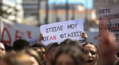 0ebb9247_tempi_kinitopoiiseis