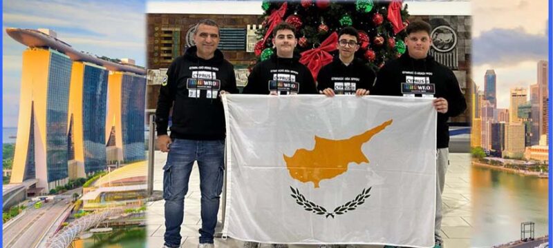 122-0.GYMNASIO -ARADIPPOU-WRO