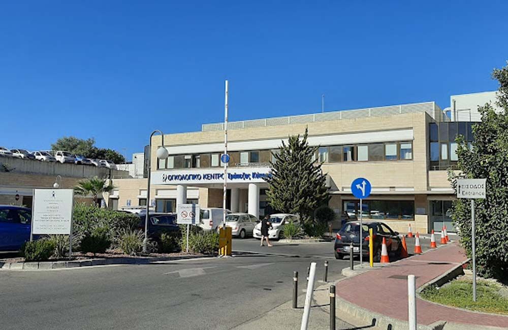 Έκκληση ΣΕΚ-ΠΕΟ για άρση πλεονασματικών απολύσεων από Ογκολογικό Τρ. Κύπρου