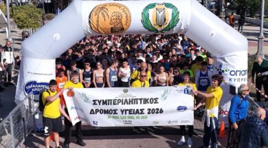 172-0.SYMPERILIPTIKOS DROMOS