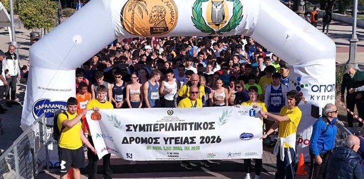 172-0.SYMPERILIPTIKOS DROMOS