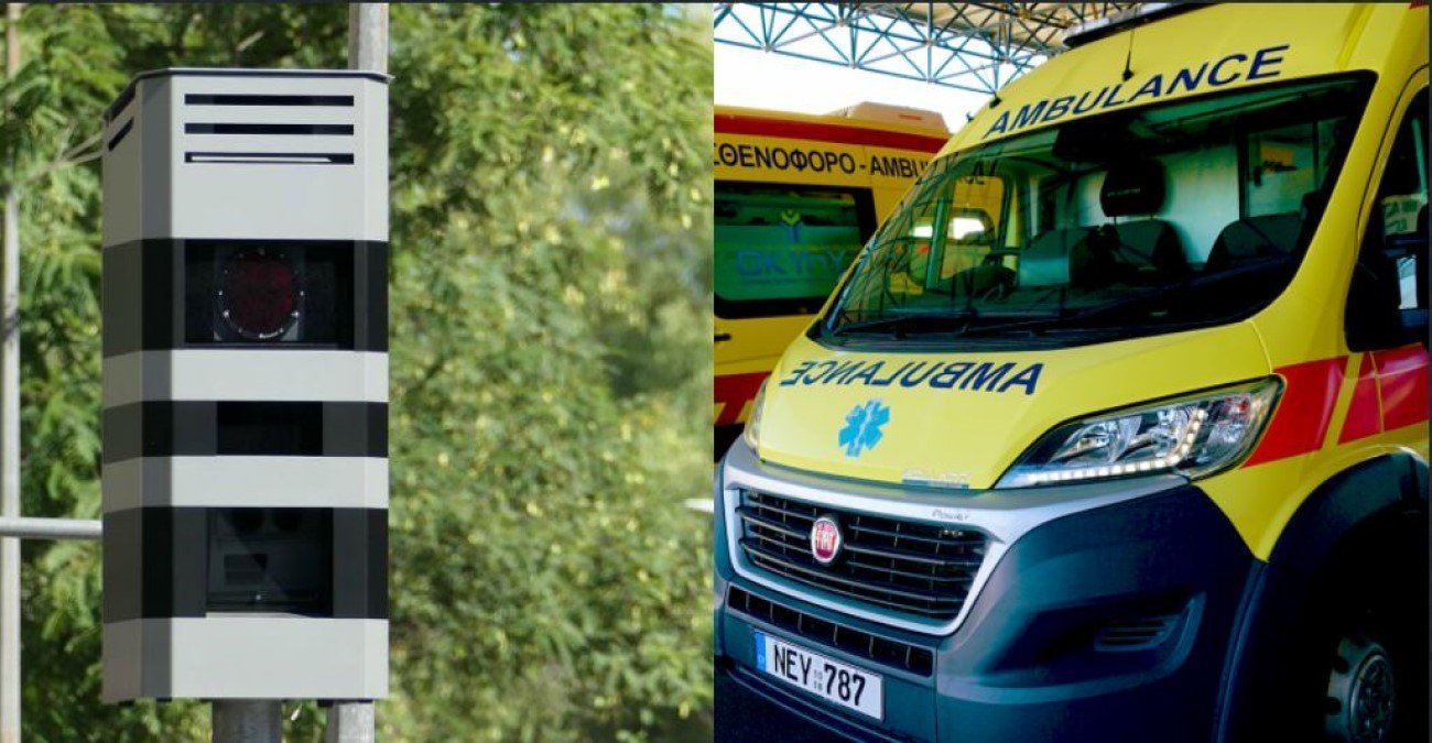 Τι ισχύει εάν δώσεις προτεραιότητα σε ασθενοφόρο και σε γράψει κάμερα τροχαίας