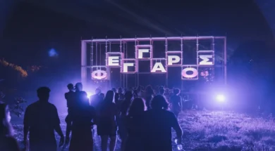 3_experience_fengaros_festival_2025-large_thumbnail