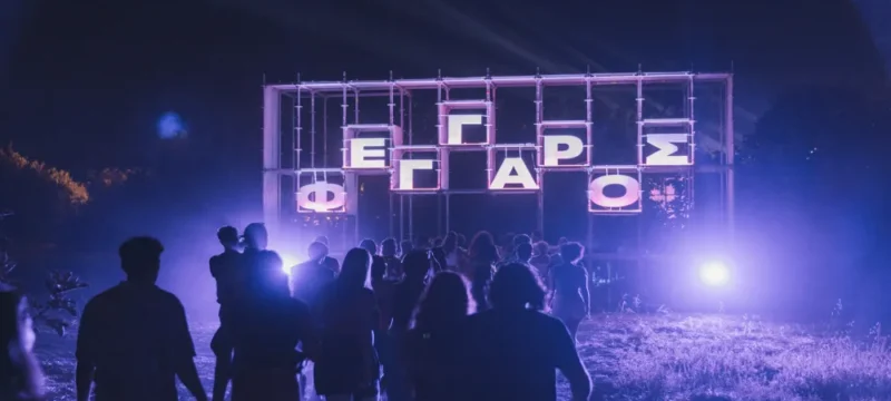 3_experience_fengaros_festival_2025-large_thumbnail