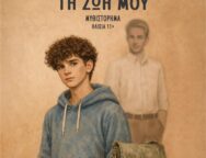 3da7c3f5-d568-4bf4-8f68-802a4d685e16 (1)