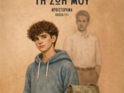 3da7c3f5-d568-4bf4-8f68-802a4d685e16 (1)