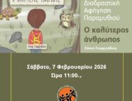 623998073_1378752010957784_2950952647288042867_n