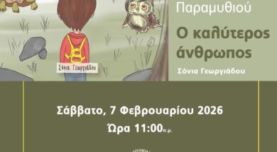 623998073_1378752010957784_2950952647288042867_n