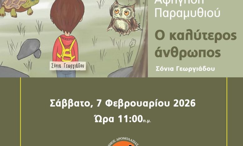 623998073_1378752010957784_2950952647288042867_n