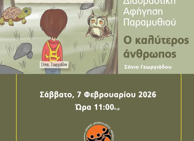 623998073_1378752010957784_2950952647288042867_n