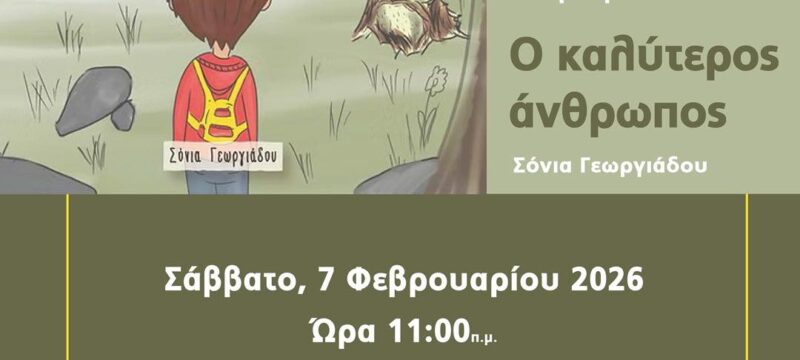 623998073_1378752010957784_2950952647288042867_n