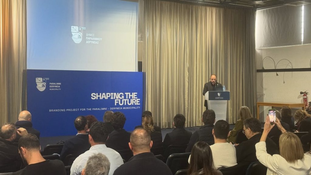 Επίσημη παρουσίαση της πρώτης φάσης του νέου τουριστικού brand του Πρωταρά