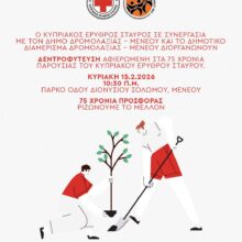 627683492_1383945283771790_51464010436310938_n