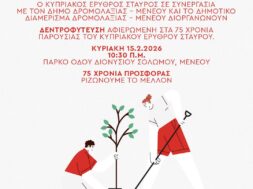 627683492_1383945283771790_51464010436310938_n