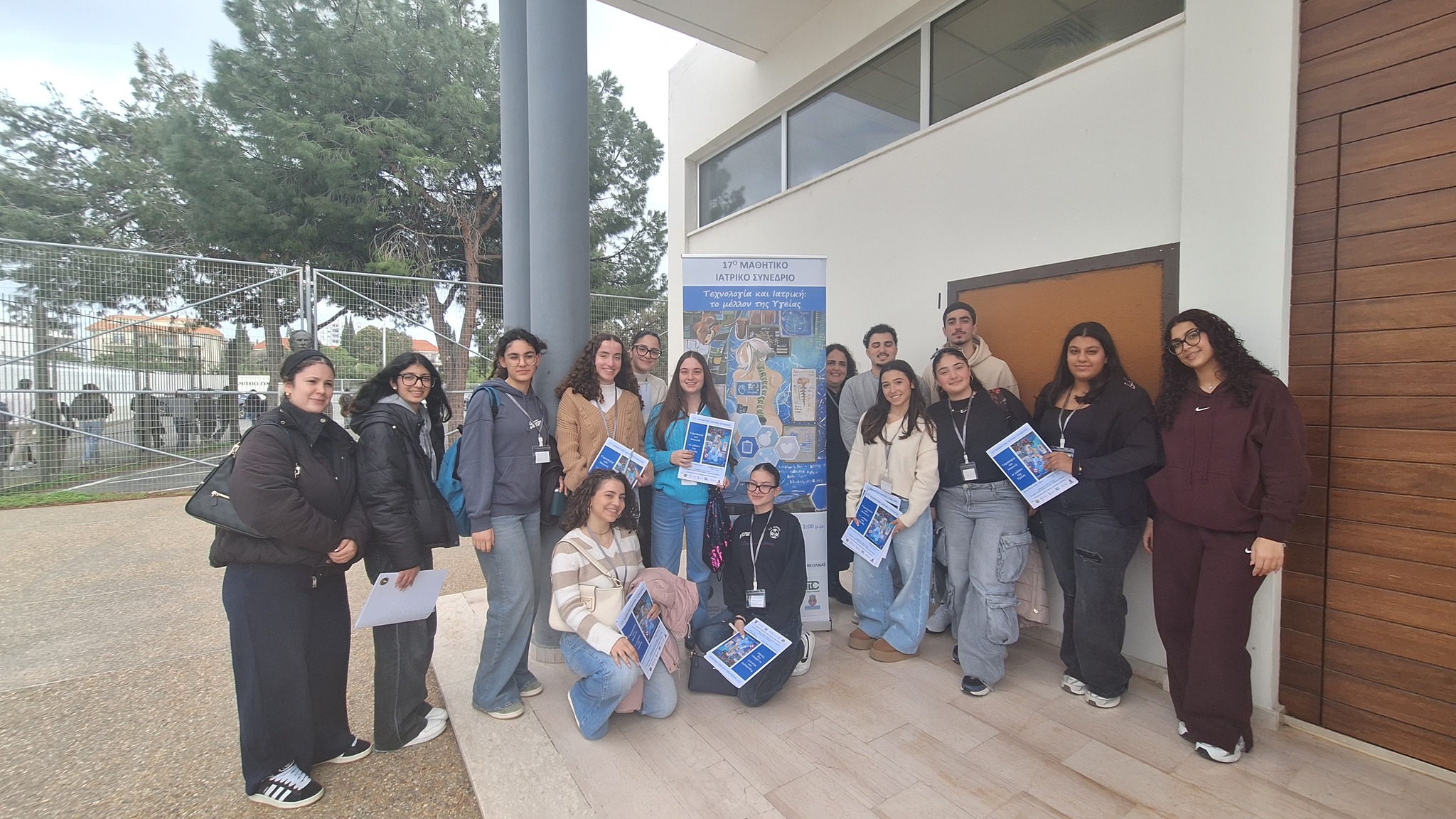 Στο 17ο Μαθητικό Ιατρικό Συνέδριο του Λανιτείου Λυκείου ομάδα μαθητών του Λυκείου Αραδίππου “Τάσος Μητσόπουλος”