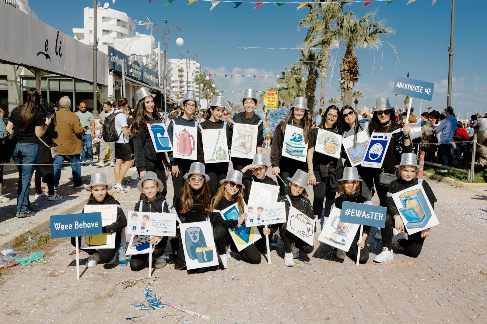 Η Αραδίππου στο Καρναβάλι Λάρνακας 2026   (φώτο)