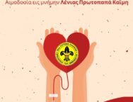 640310598_18009923408838347_1753326844902699517_n (1)