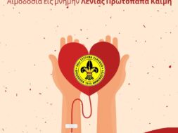 640310598_18009923408838347_1753326844902699517_n (1)